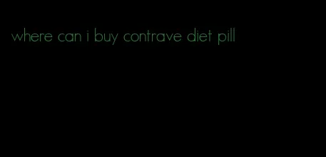 where can i buy contrave diet pill