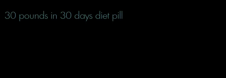 30 pounds in 30 days diet pill