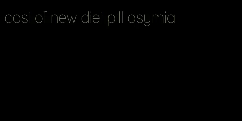 cost of new diet pill qsymia