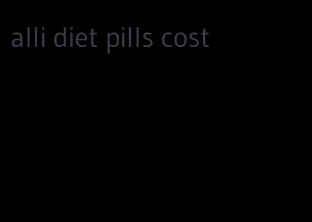 alli diet pills cost