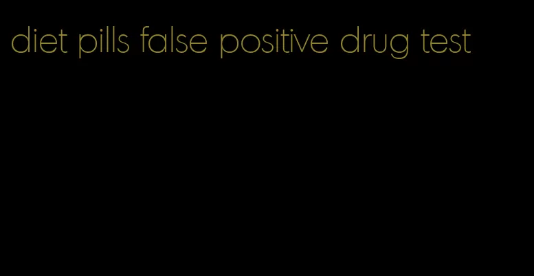 diet pills false positive drug test