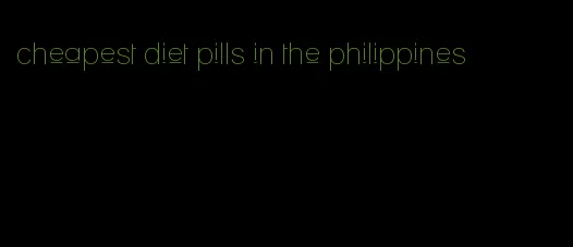 cheapest diet pills in the philippines