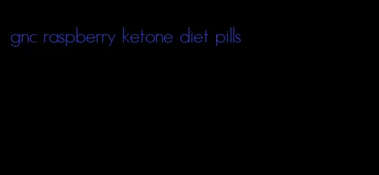 gnc raspberry ketone diet pills