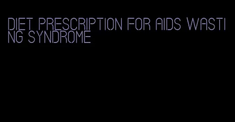 diet prescription for aids wasting syndrome