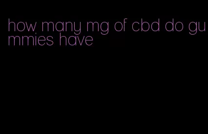 how many mg of cbd do gummies have