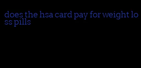 does the hsa card pay for weight loss pills