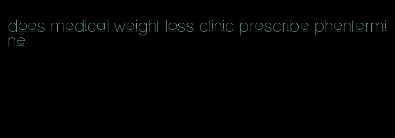 does medical weight loss clinic prescribe phentermine