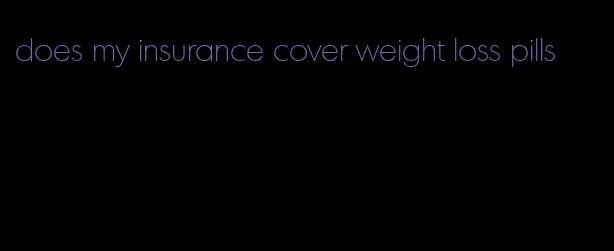 does my insurance cover weight loss pills