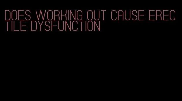 does working out cause erectile dysfunction