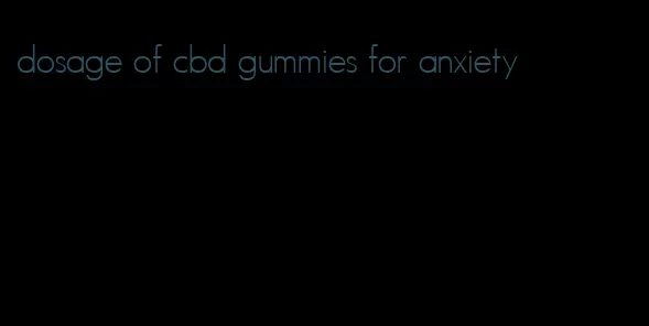 dosage of cbd gummies for anxiety