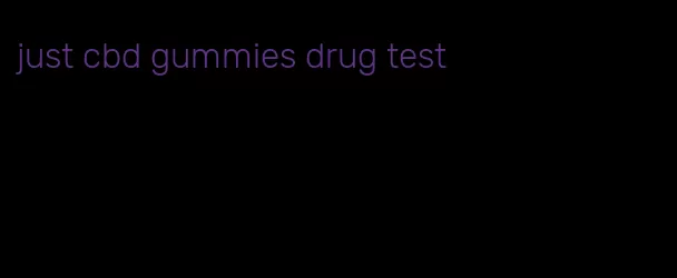 just cbd gummies drug test