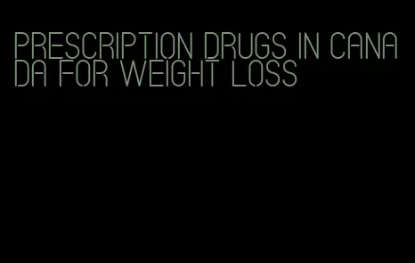 prescription drugs in canada for weight loss