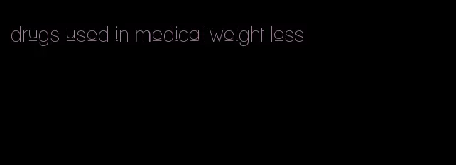 drugs used in medical weight loss