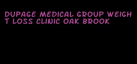 dupage medical group weight loss clinic oak brook