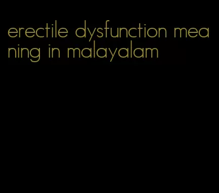 erectile dysfunction meaning in malayalam