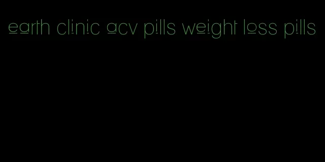 earth clinic acv pills weight loss pills