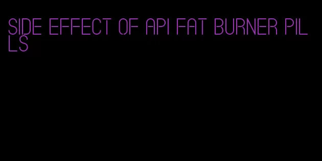 side effect of api fat burner pills