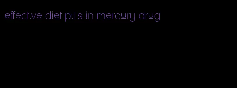 effective diet pills in mercury drug