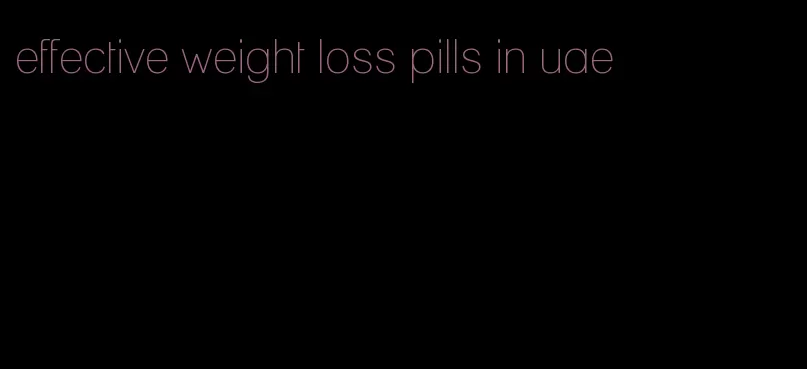 effective weight loss pills in uae