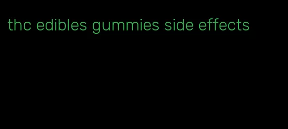 thc edibles gummies side effects