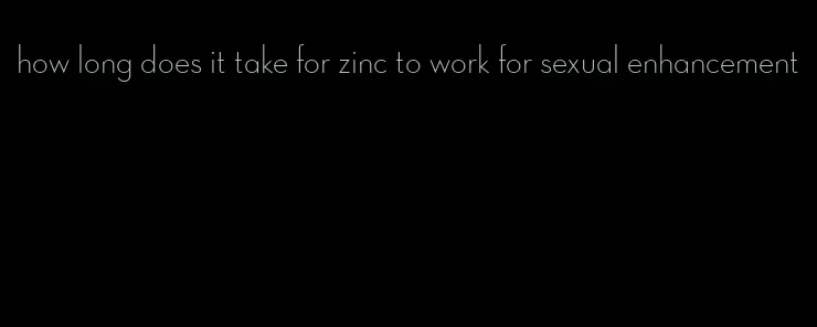 how long does it take for zinc to work for sexual enhancement