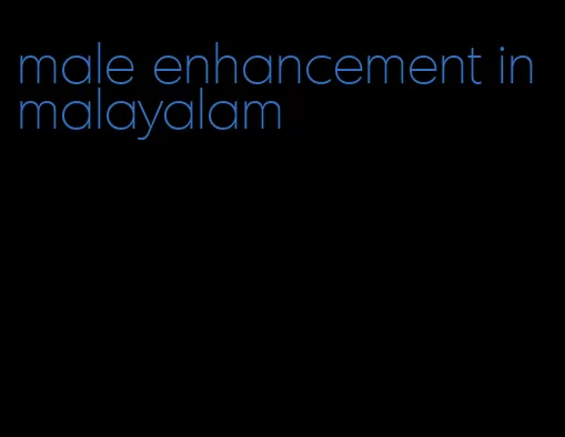 male enhancement in malayalam