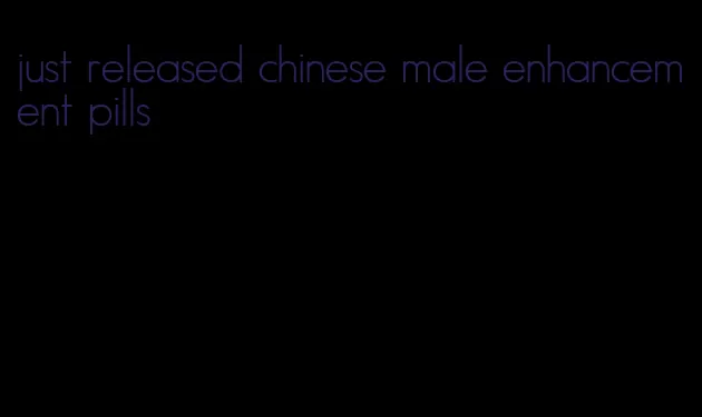 just released chinese male enhancement pills