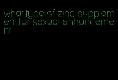 what type of zinc supplement for sexual enhancement