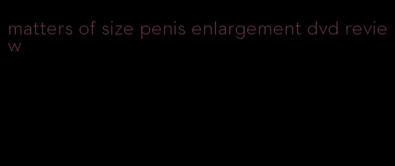 matters of size penis enlargement dvd review