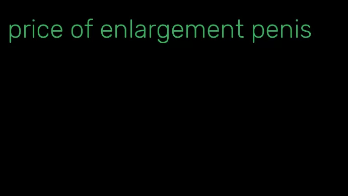 price of enlargement penis