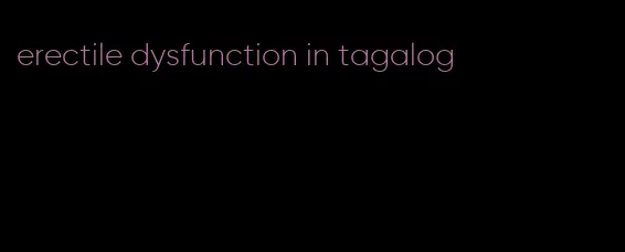 erectile dysfunction in tagalog