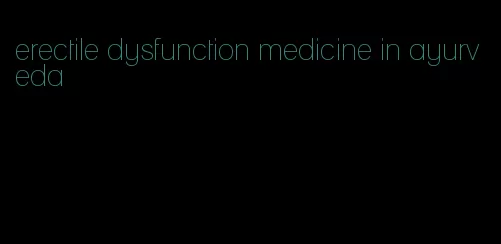 erectile dysfunction medicine in ayurveda