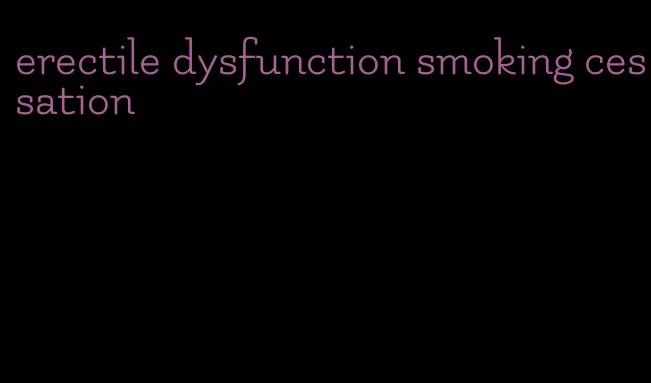 erectile dysfunction smoking cessation