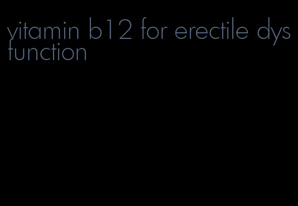 vitamin b12 for erectile dysfunction