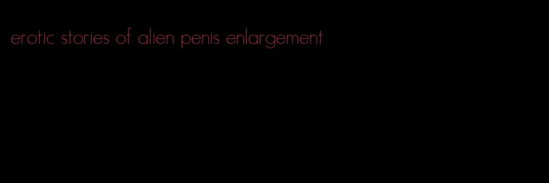 erotic stories of alien penis enlargement