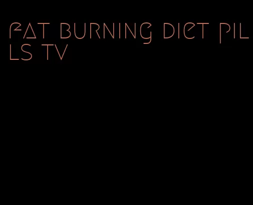 fat burning diet pills tv