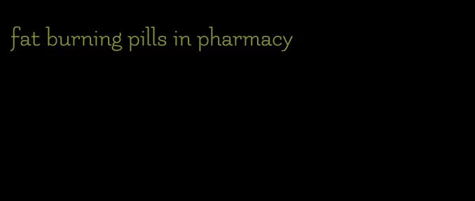 fat burning pills in pharmacy