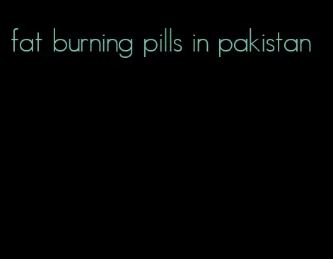 fat burning pills in pakistan