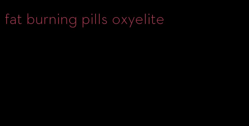 fat burning pills oxyelite