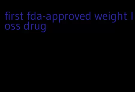 first fda-approved weight loss drug