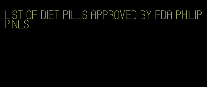 list of diet pills approved by fda philippines