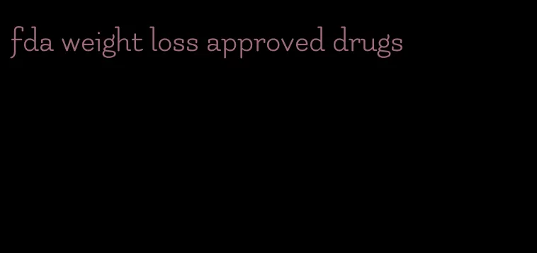 fda weight loss approved drugs