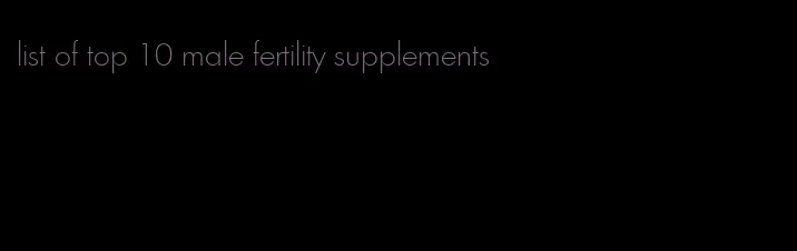 list of top 10 male fertility supplements