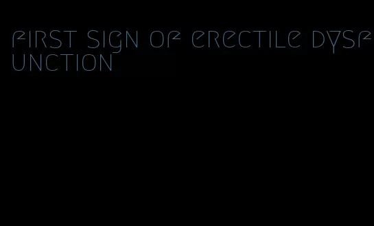 first sign of erectile dysfunction