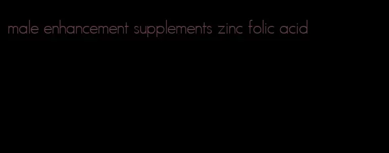 male enhancement supplements zinc folic acid