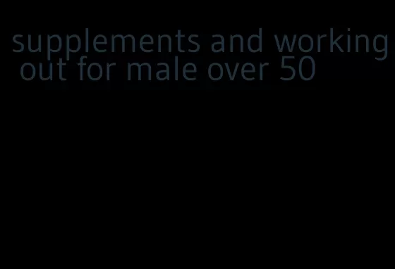 supplements and working out for male over 50