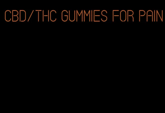 cbd/thc gummies for pain