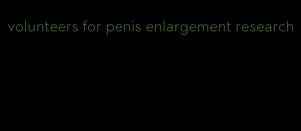 volunteers for penis enlargement research