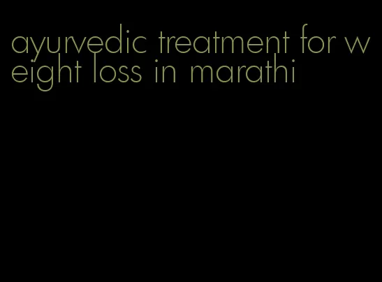 ayurvedic treatment for weight loss in marathi