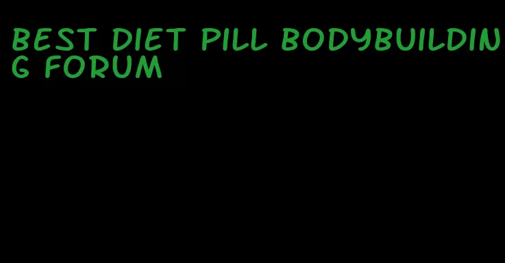 best diet pill bodybuilding forum